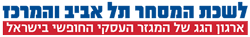 Tel Aviv Logo