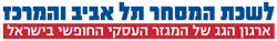 Tel Aviv Logo